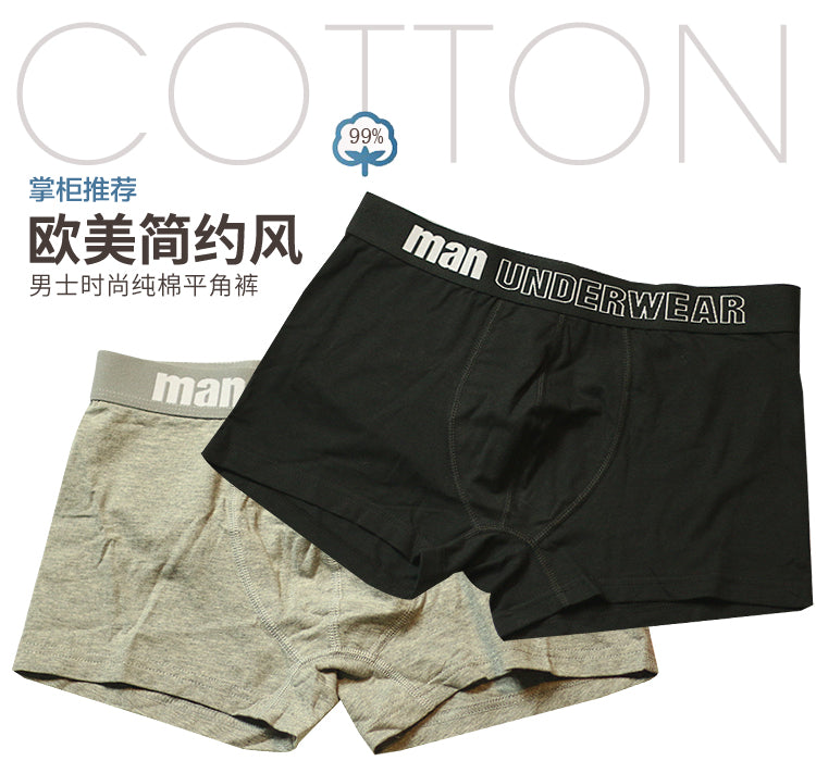 Importé - Lot de 3 Boxer Sous-vêtements homme en coton
