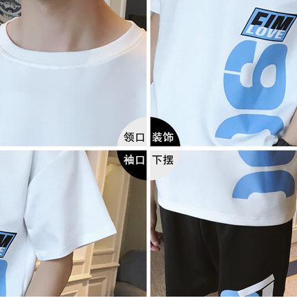 Importé - Ensemble Décontracté T-Shirt + Culotte Homme