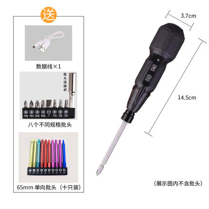 Importé - Tournevis Électrique A Rechargeable