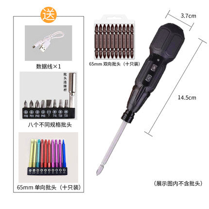 Importé - Tournevis Électrique A Rechargeable