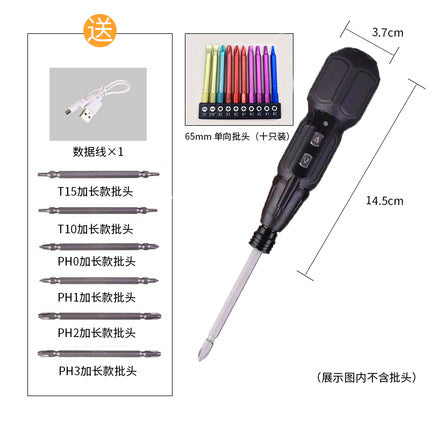 Importé - Tournevis Électrique A Rechargeable