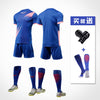 Importé - Ensemble Sport Maillot Football Manches Courtes
