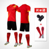 Importé - Ensemble Sport Maillot Football Manches Courtes