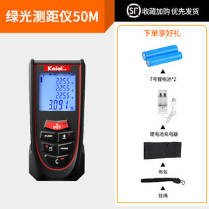 Importé - Télémètre Laser Radium Infrarouge Et vocal Avec Haute Précision Rechargeable