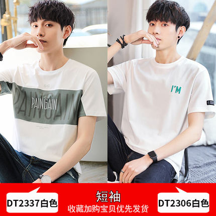 Importé - Pack 2 x T-Shirt Imprimé Homme Manche Courte