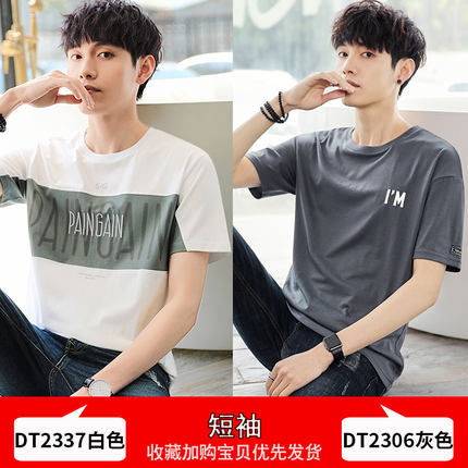 Importé - Pack 2 x T-Shirt Imprimé Homme Manche Courte