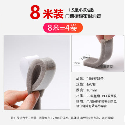 Importé - Butée De Porte Anti Insectes Poussière Bruit Bande EVA Souple