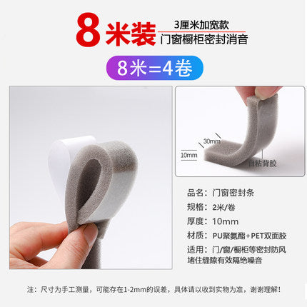 Importé - Butée De Porte Anti Insectes Poussière Bruit Bande EVA Souple