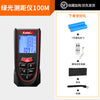 Importé - Télémètre Laser Radium Infrarouge Et vocal Avec Haute Précision Rechargeable