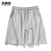 Importé - Lot De Short Sports Homme Tendance En Coton