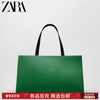 Importé - ZARA NEW - Sac A Main Hommes Décontractés - Vert