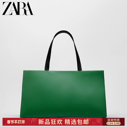 Importé - ZARA NEW - Sac A Main Hommes Décontractés - Vert