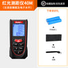 Importé - Télémètre Laser Radium Infrarouge Et vocal Avec Haute Précision Rechargeable