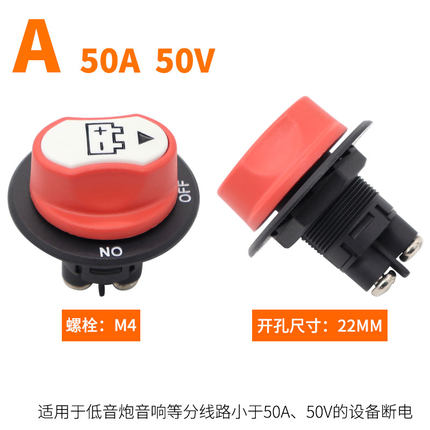 Importé - Interrupteur De Mise Hors Tension De La Batterie De Voiture