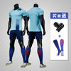 Importé - Ensemble Sport Maillot Football Manches Courtes