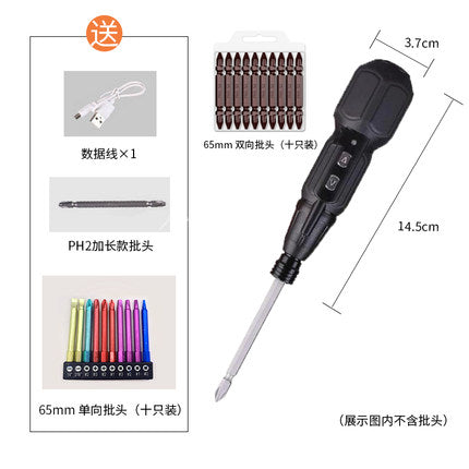 Importé - Tournevis Électrique A Rechargeable