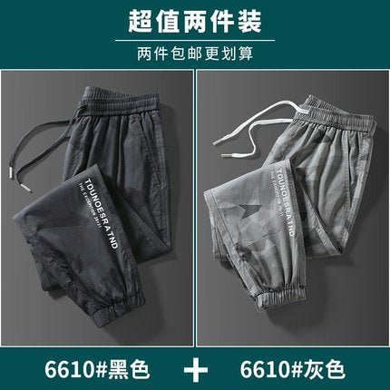 Importé -  Pantalon Homme Décontracté Camouflage