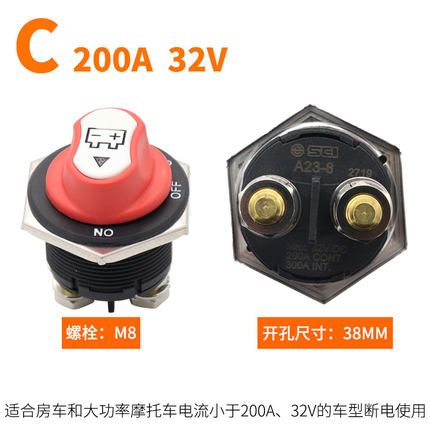 Importé - Interrupteur De Mise Hors Tension De La Batterie De Voiture