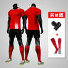 Importé - Ensemble Sport Maillot Football Manches Courtes