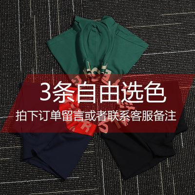 Importé - Lot de 3 Boxer Sexy Sous-Vêtements Homme En Coton