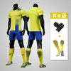 Importé - Ensemble Sport Maillot Football Manches Courtes