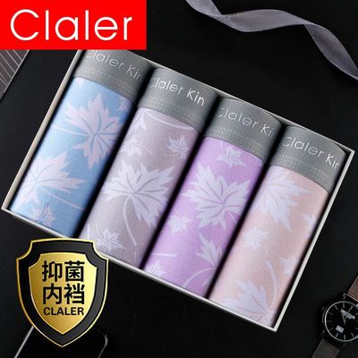 Importé - Lot 4 Boxer Sports Homme Sous-Vêtements Antibactériens En Coton Pur