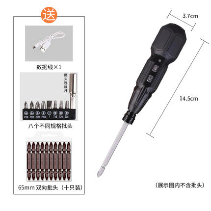 Importé - Tournevis Électrique A Rechargeable