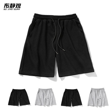 Importé - Lot De Short Sports Homme Tendance En Coton