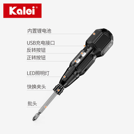 Importé - Tournevis Électrique A Rechargeable