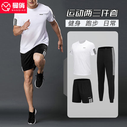 Importé - Ensemble Sport Masculin classique 3 pièces - fitness