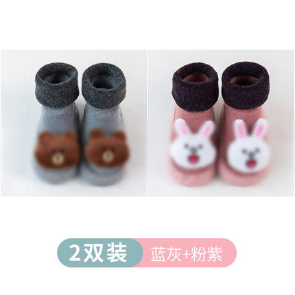 Importé - Chaussons Bébé/Enfants Antidérapant