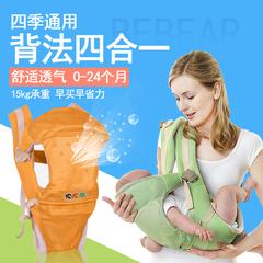 Importé - kangourou sac porte bébé multi-positions