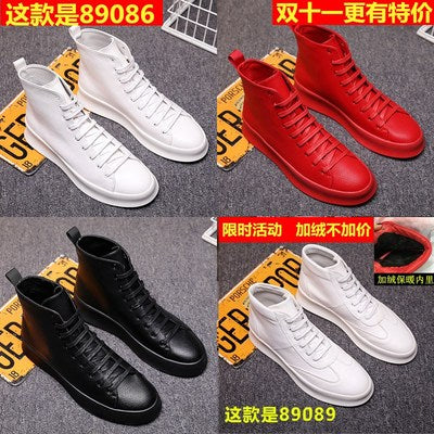 Importé - Chaussure Homme Baskets Montantes Tendance Cuir PU