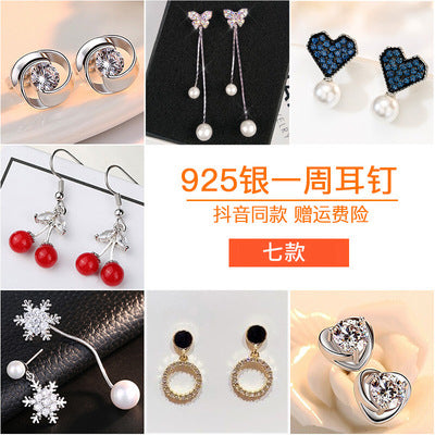 Importé - Coffret 7 Boucles d'oreilles Femmes couleur Argent
