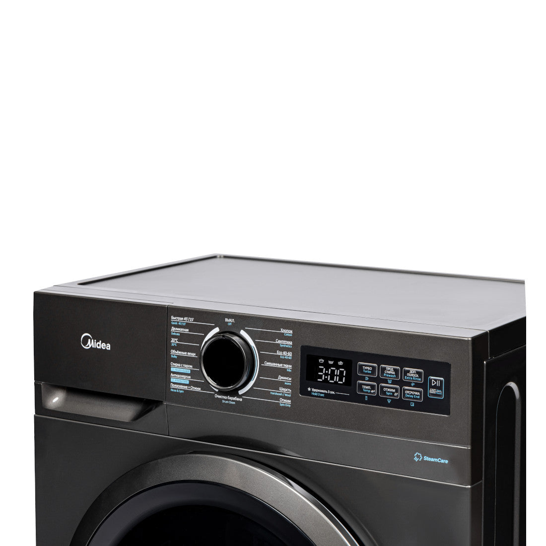 MIDEA MACHINE A LAVER 7KG FRONT LOAD TITANE - HEALTHGUARD - MF110W70/T