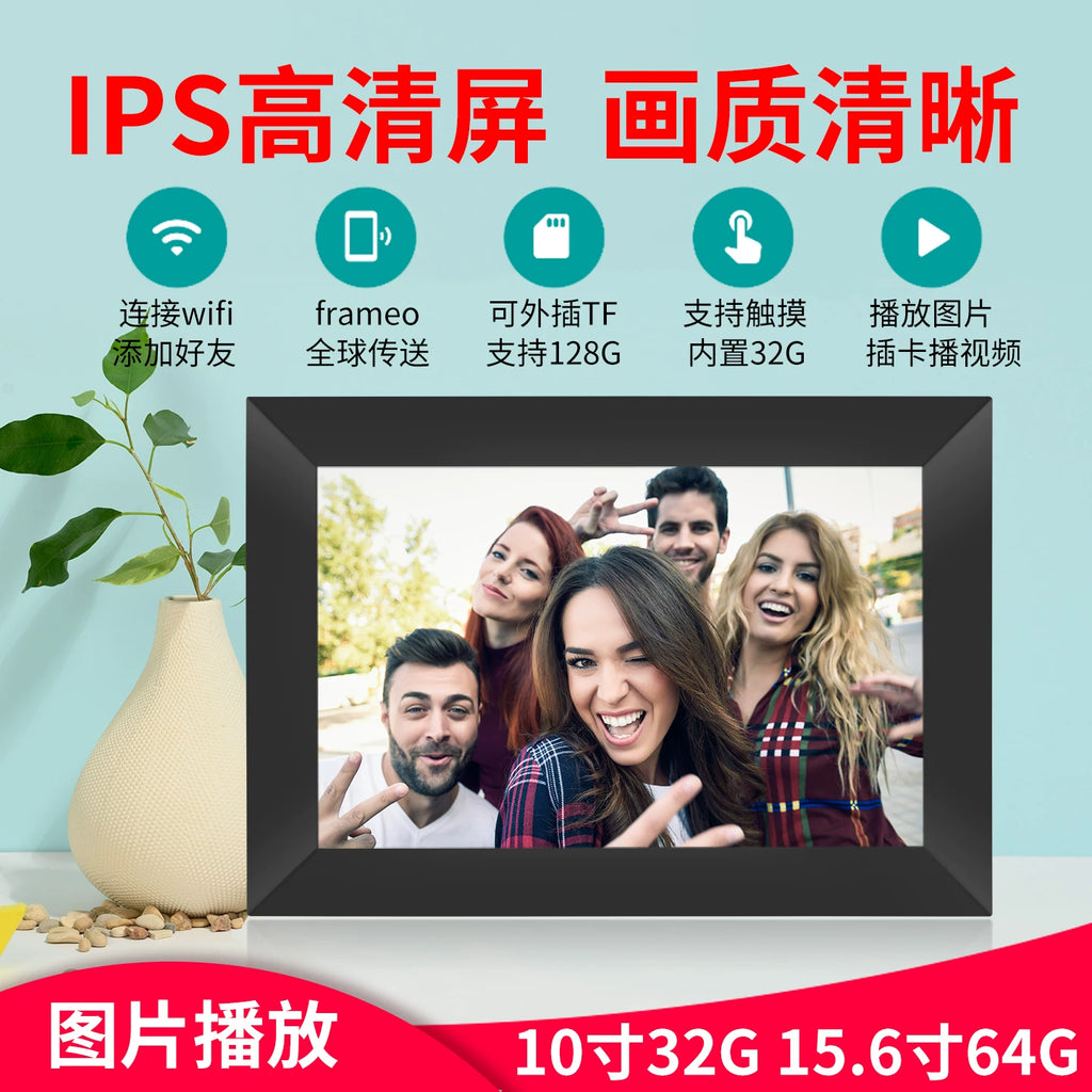 Importé - Cadre Photo Numérique Intelligent Tactile 8'' à 15'' avec Wi-Fi