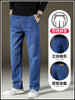 Importé - Pantalon Jean Ample Homme Décontracté Lot de 2 pièces