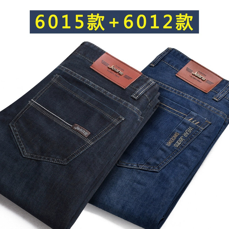 Importé - Lot 2 x Pantalons Homme Jean Coton Denim