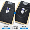 Importé - Lot 2x Pantalons Jean Playboy Stretch Décontracté