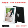 Importé - Cadre Photo Numérique Intelligent Tactile 8'' à 15'' avec Wi-Fi