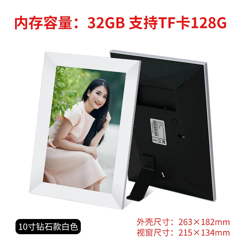Importé - Cadre Photo Numérique Intelligent Tactile 8'' à 15'' avec Wi-Fi