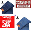 Importé - Lot 2x Pantalons Jean Stretch Homme Playboy Décontracté