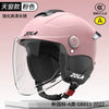 Importé - Casque Blindé Anti-Choc Protection Moto Electrique Certifié 3C