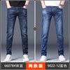 Importé - Lot 2x Playboy Pantalon Homme Jean Slim Décontracté En Stretch