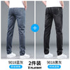 Importé - Playboy Pantalon Slim Fit Homme Jean Stretch