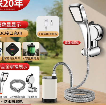 Importé - Robinet Electrique De Douche Auto-amorçante Innovante