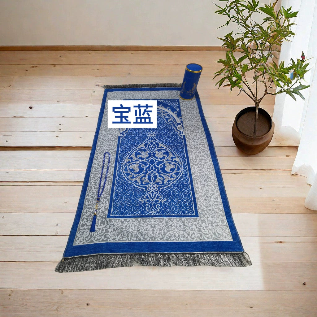 Importé -  Ensemble Coffret prière -Tapis + Chapelet