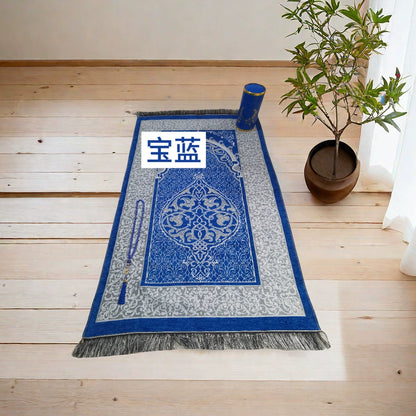 Importé -  Ensemble Coffret prière -Tapis + Chapelet