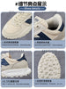 Importé - New Balance Basket Sport Mixte Cuir Mailles