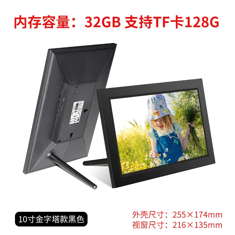 Importé - Cadre Photo Numérique Intelligent Tactile 8'' à 15'' avec Wi-Fi